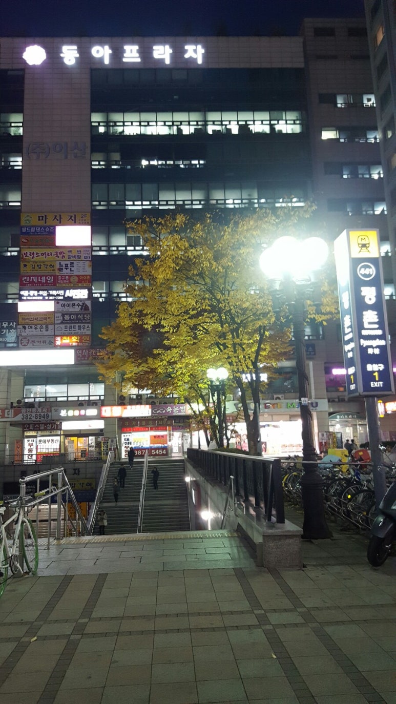 해신아구찜 이미지