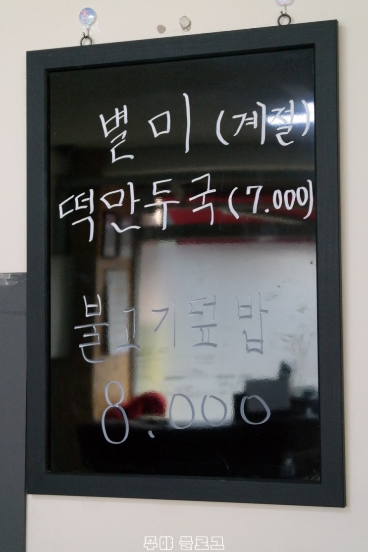 아리랑반점 이미지
