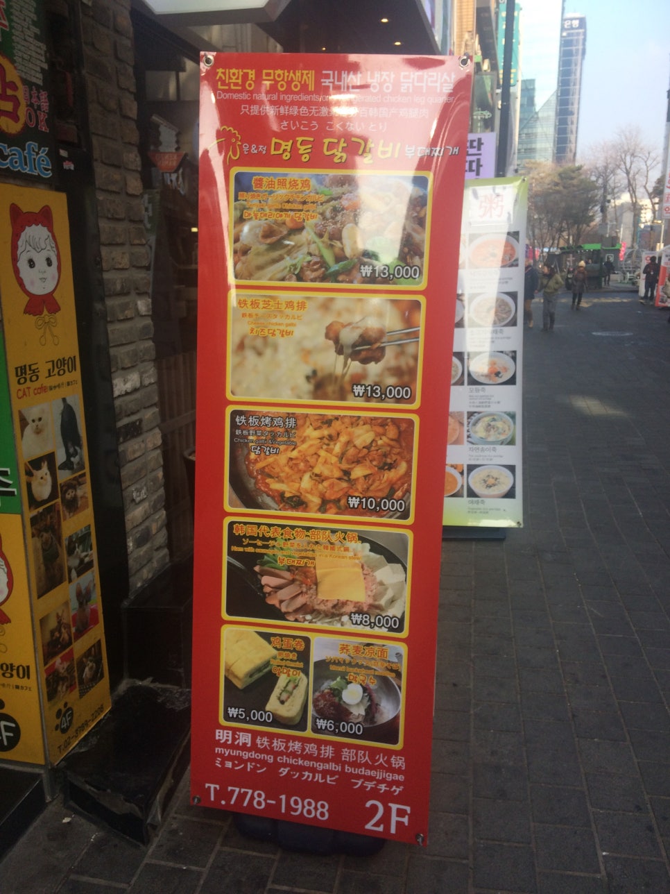 밥앤정 이미지