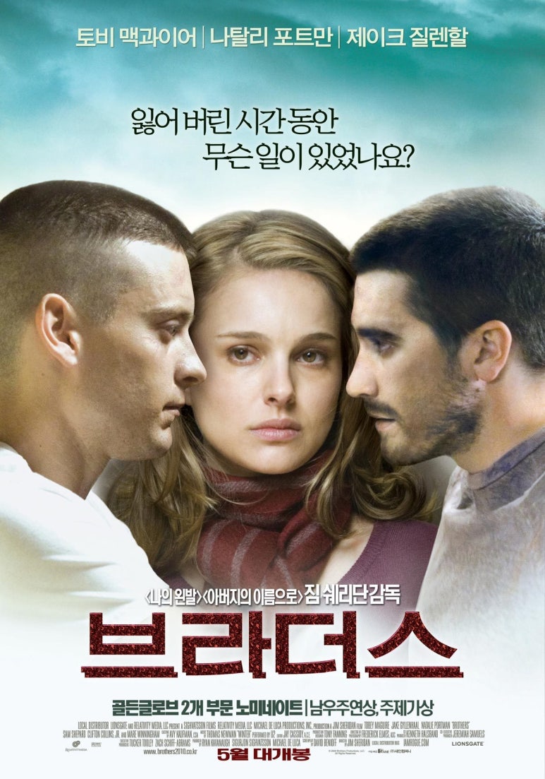 제인브라더스 이미지