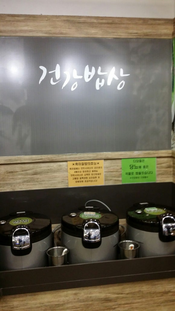 다담뜰 한식뷔페 이미지