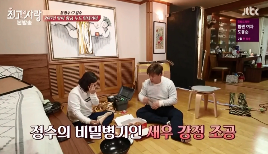 속초아저씨튀김맛집 이미지