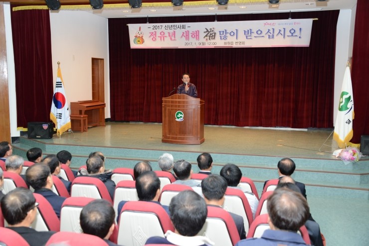 화원읍사무소 이미지