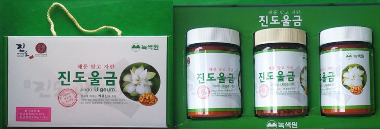 녹색원 이미지