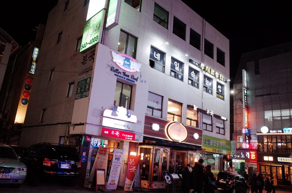 강남중고폰매입판매에코폰 이미지