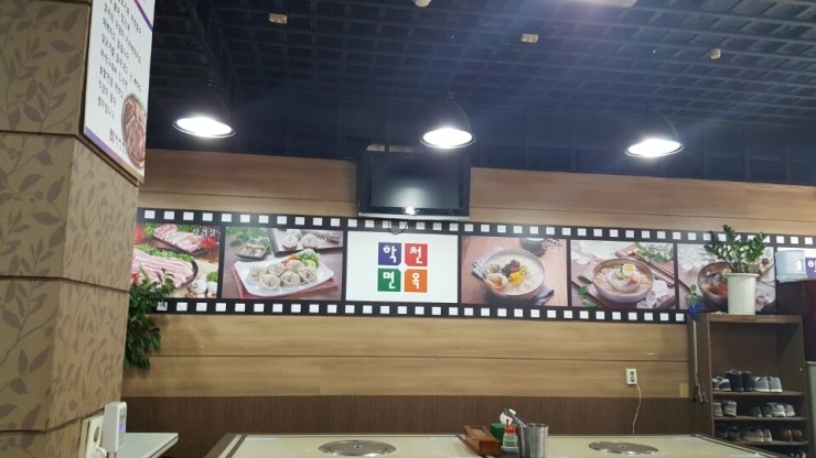 학천면옥 이미지