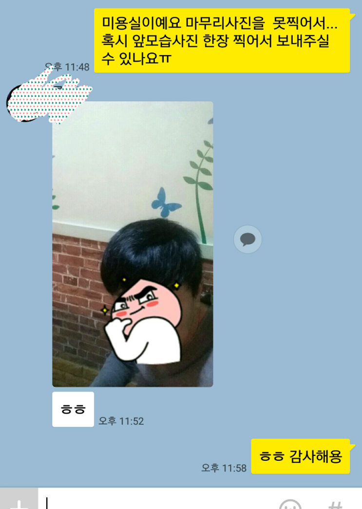 케이앤리 이미지
