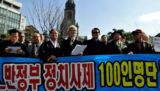 대수천대한민국수호천주교인모임 이미지