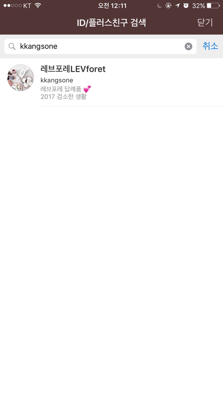 레브포레 이미지