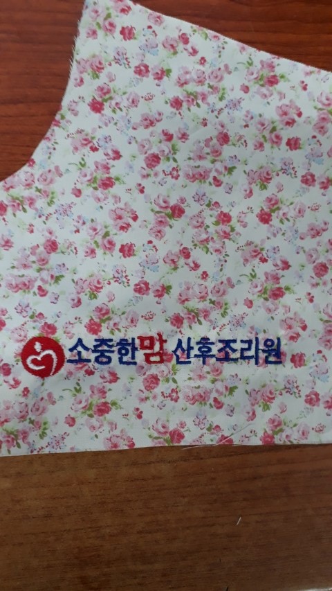 수연패션 이미지