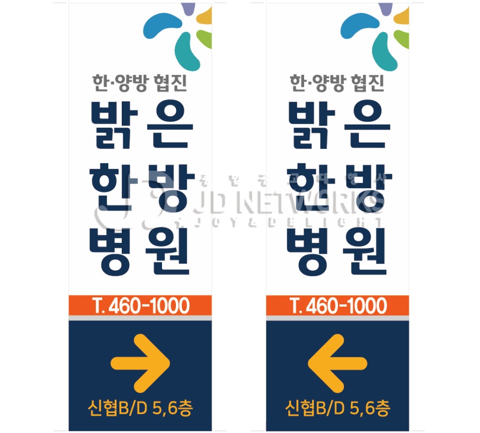 제이디네트웍스 이미지