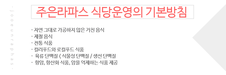 주은건강식품 이미지