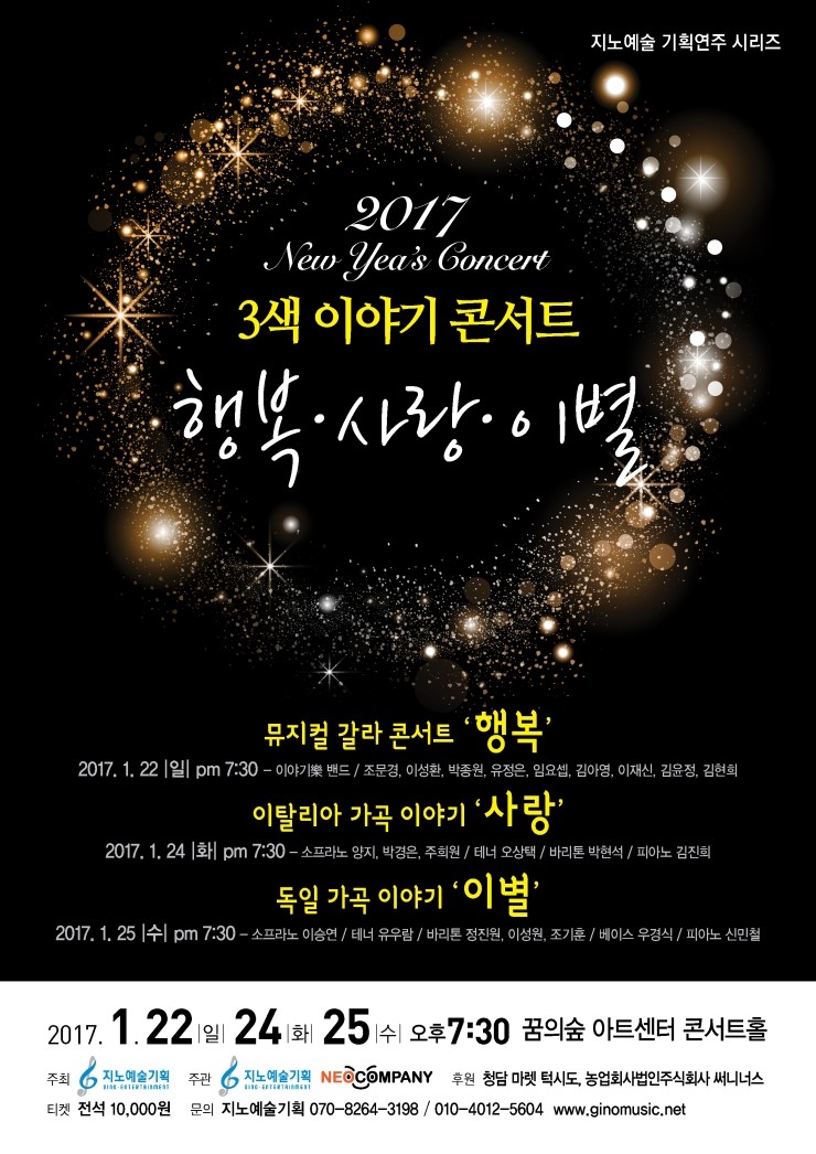 지노컴퍼니 이미지