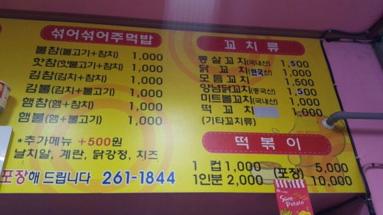 대영분식 이미지