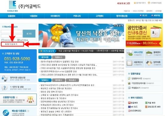 비드장터 이미지