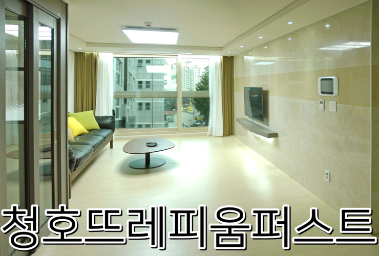 청호마트 이미지
