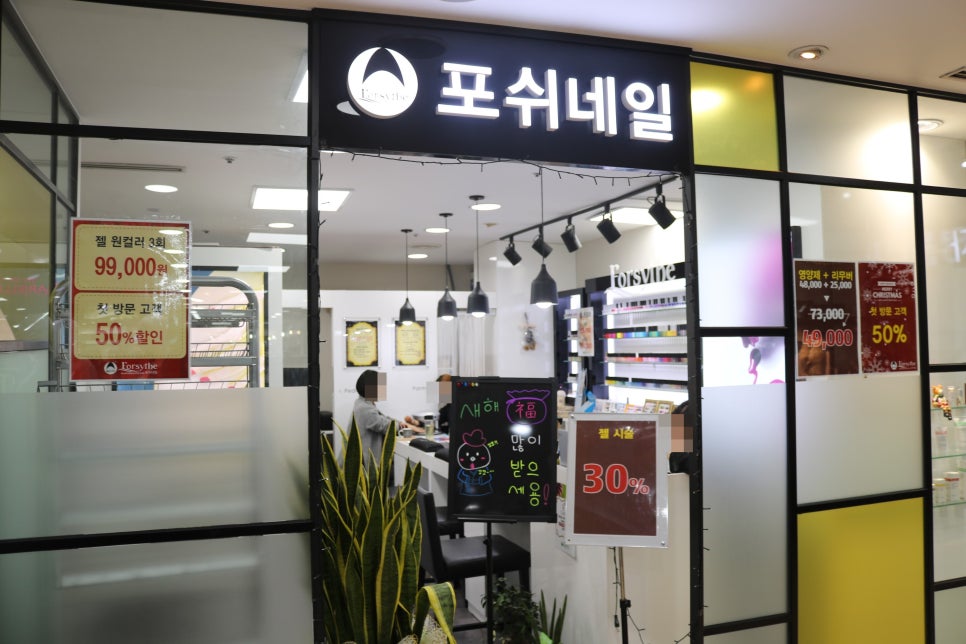 포쉬블루 이미지