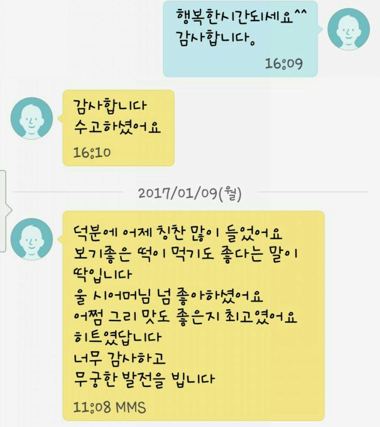 시루떡케익공방카페 이미지
