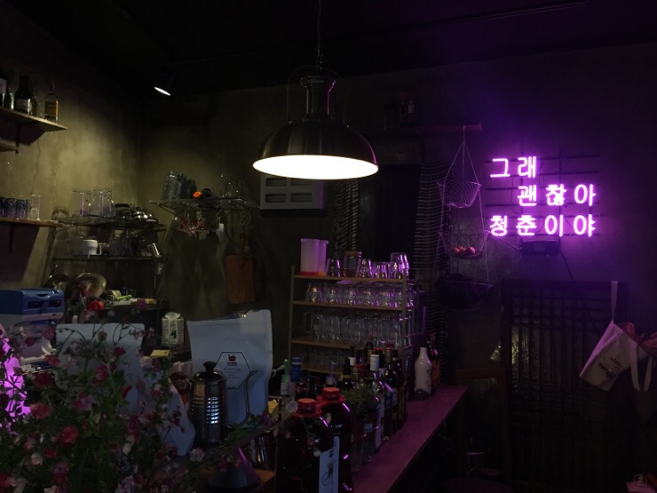 청춘회관 이미지
