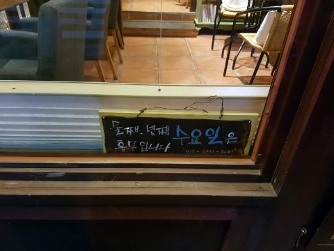 그집팥이야기 이미지