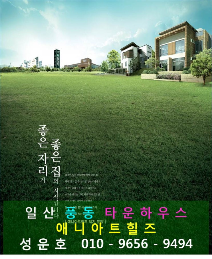 풍산아트 이미지
