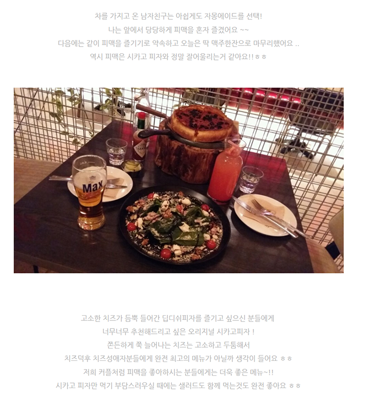 오리지널시카고피자 이미지