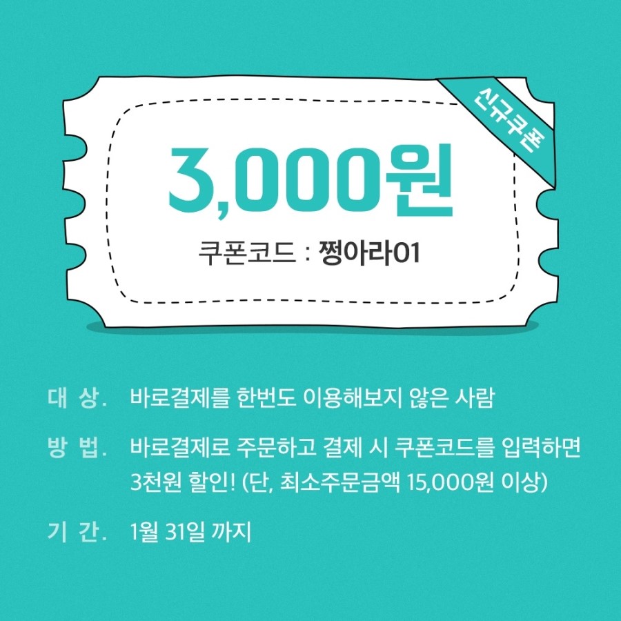 7번가치킨 이미지