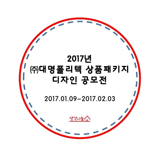 (주)대명폴리텍 이미지