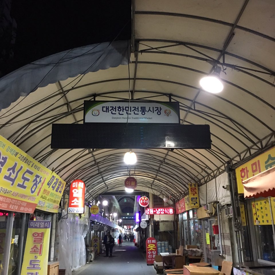 인생막창 이미지