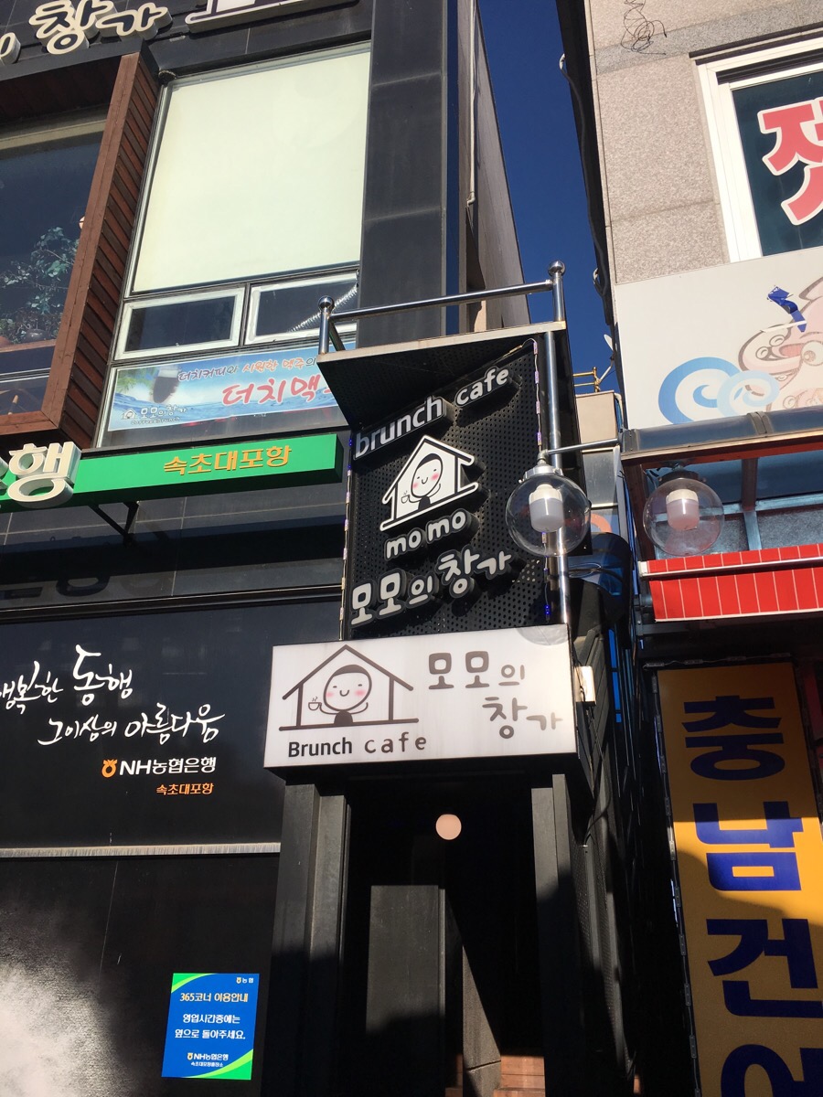 모모의창가 이미지