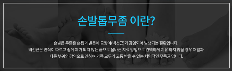 미소빛피부과 이미지