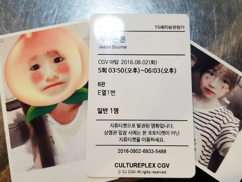 젤란디아 이미지
