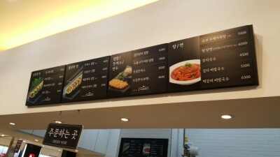 가마솥김밥 이미지