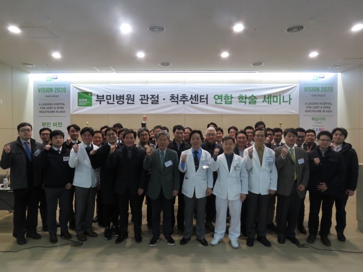 부민병원 이미지
