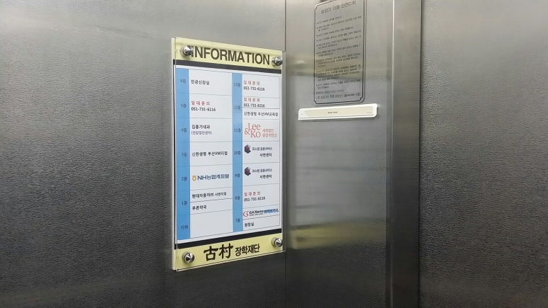 세무법인광장 이미지