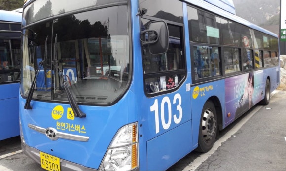 네임광고 이미지