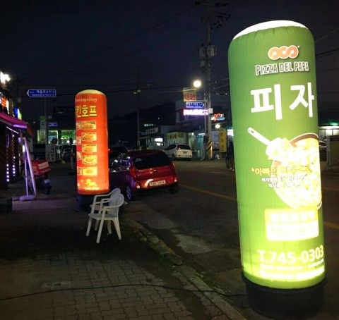 피자델파파 이미지