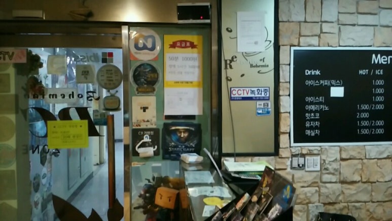 지니PC방 이미지