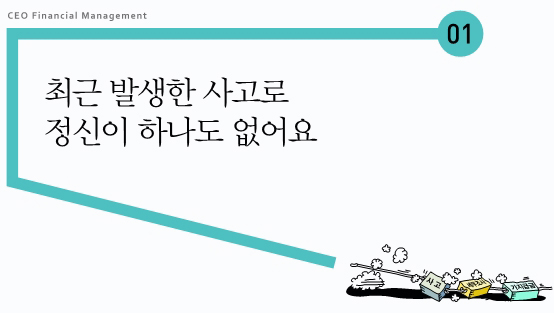 스타리치세무그룹 이미지