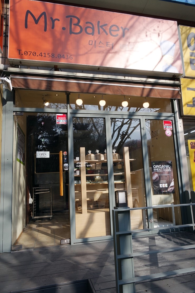 파리바게뜨 분당효자촌 이미지