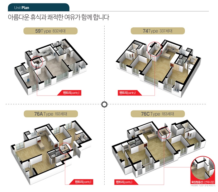 역북집 이미지