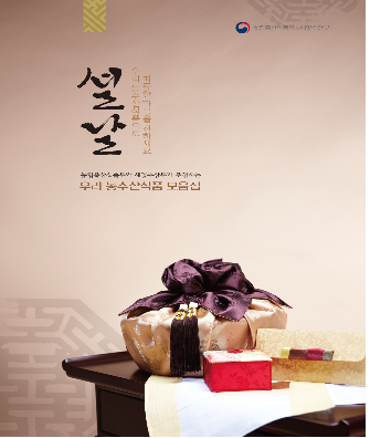 우리농수산 이미지
