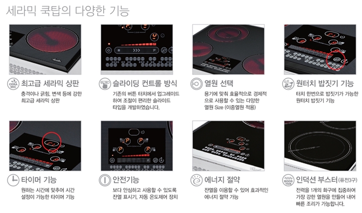 한국쿡탑 이미지