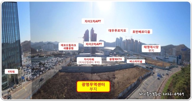 GS25광명로데오 이미지