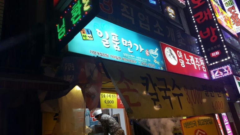 (주)농협유통 하나로마트 자갈치점 이미지