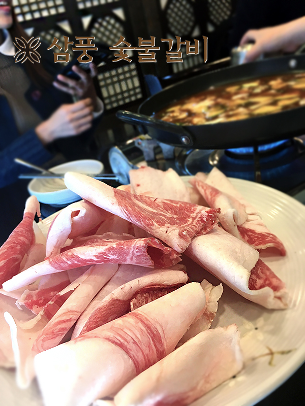 삼풍숯불갈비 이미지