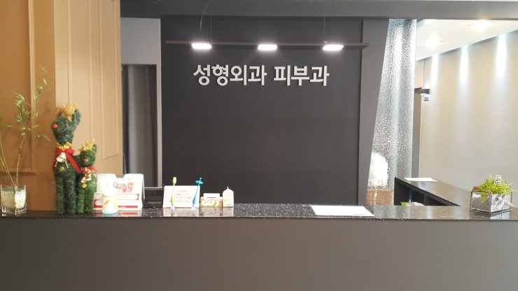 YES성형외과의원 이미지
