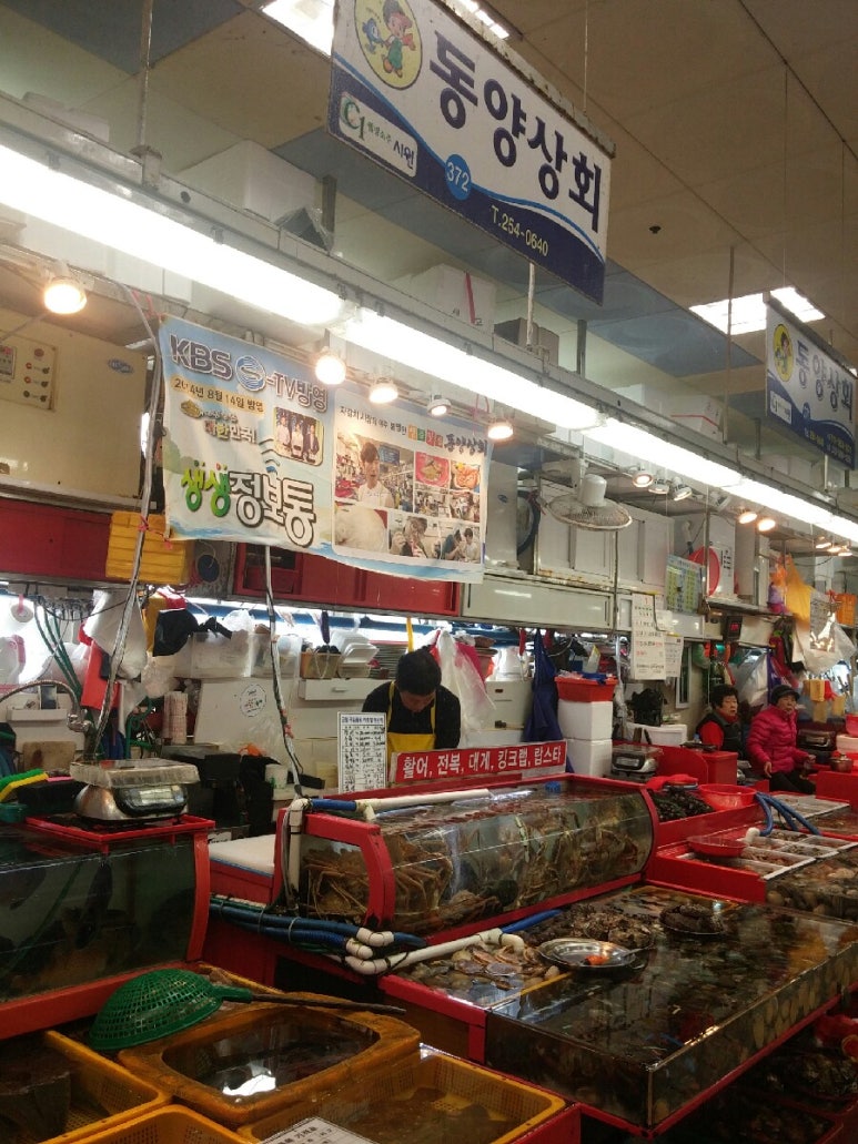 동양상회 이미지