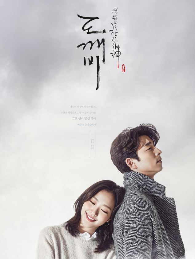 도깨비분식 이미지