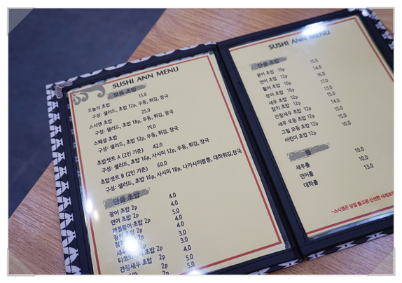 용스시 이미지